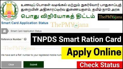 tn smart card download|tnpds gov in smart card.